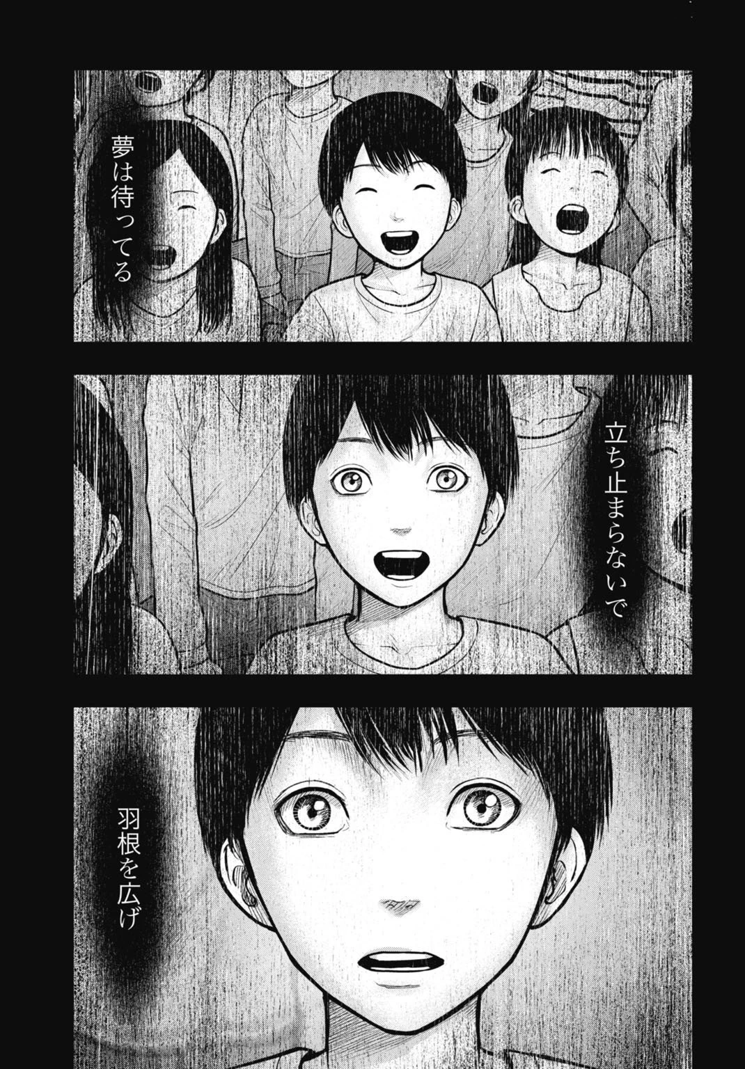 魔法少女山田 〜ある漫画編集者の記録〜 第6話 - 15