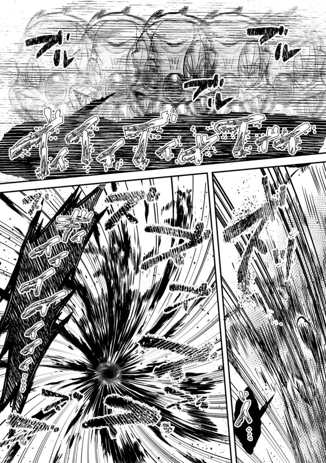 勇者パーティーを追放されたので、魔王を取り返しがつかないほど強く育ててみた 第20.2話 - 2