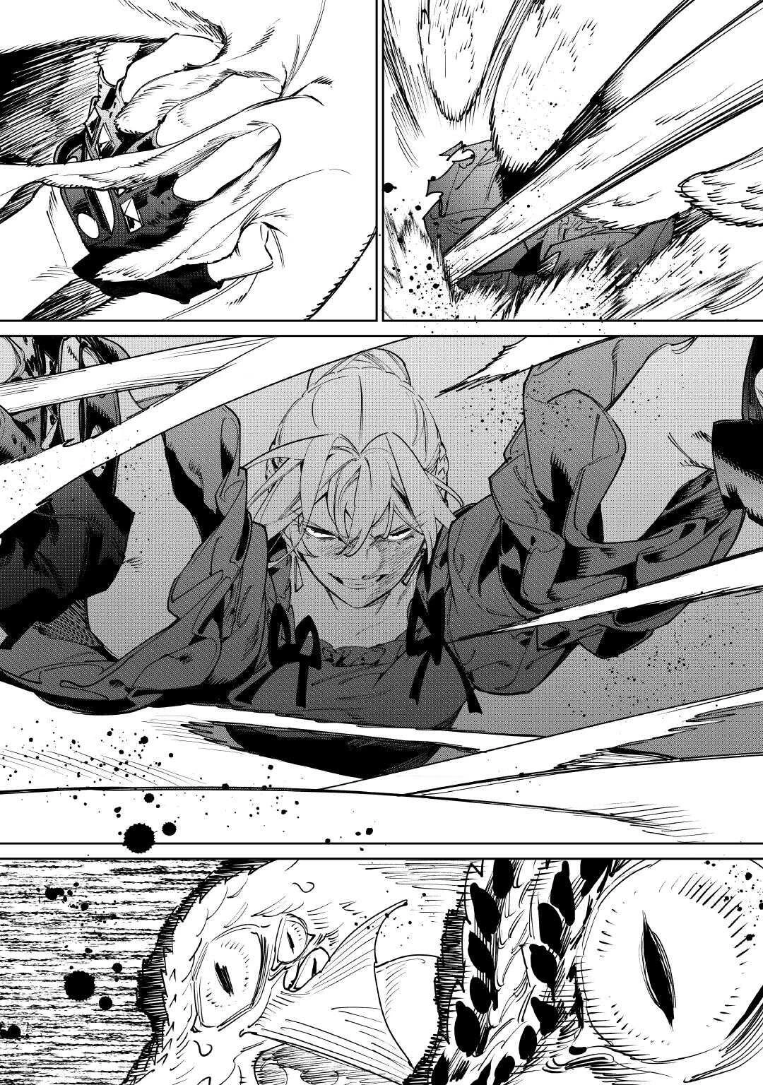 最後にひとつだけお願いしてもよろしいでしょうか 第60話 - 26