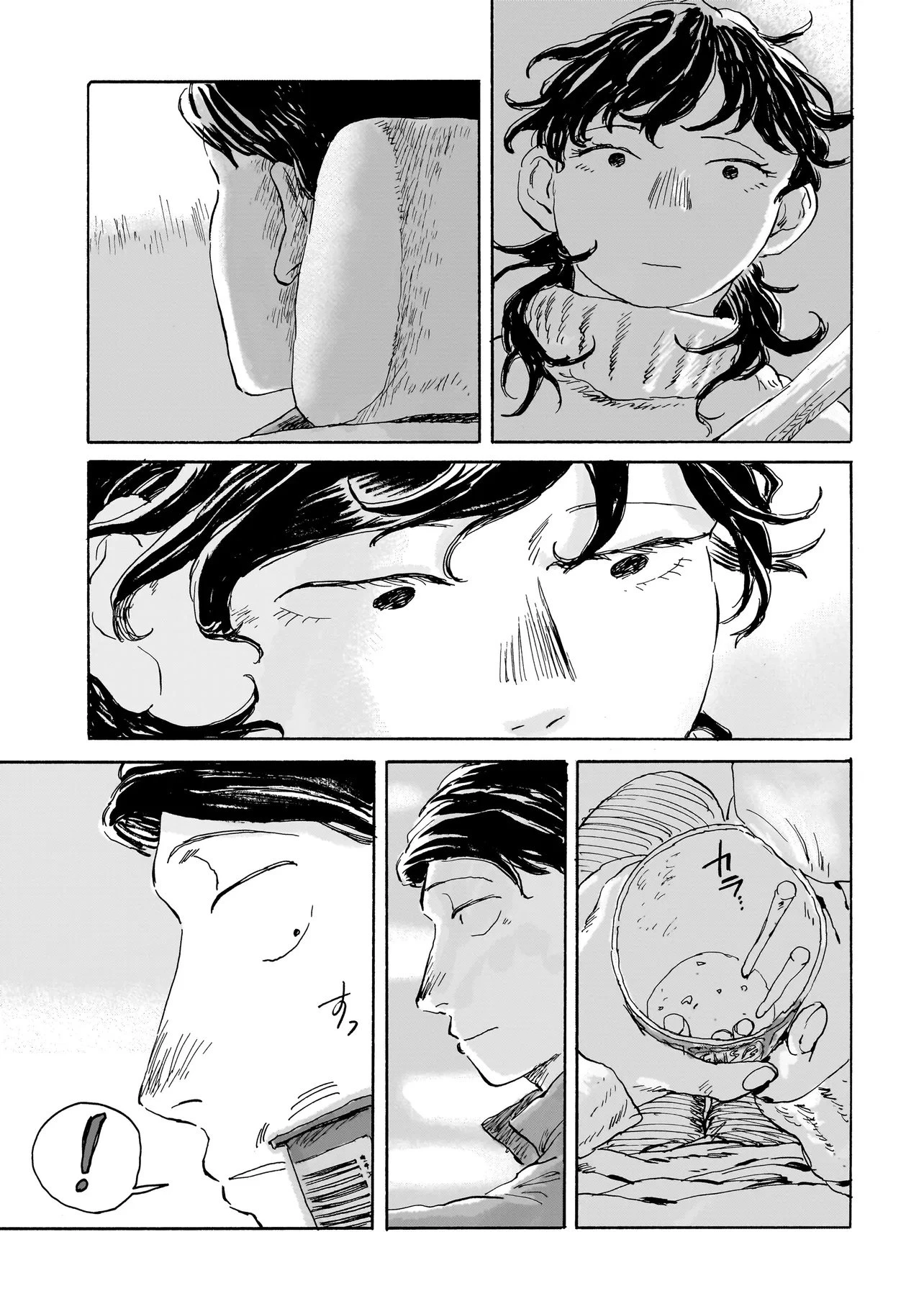 ナイト・リセット・キロポスト 第2.1話 - 11