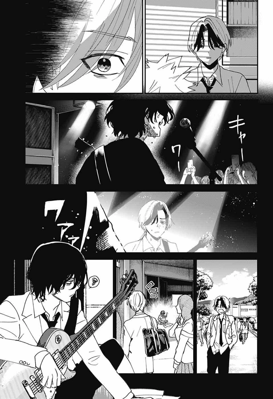 ファントムバスターズ 第26話 - 21