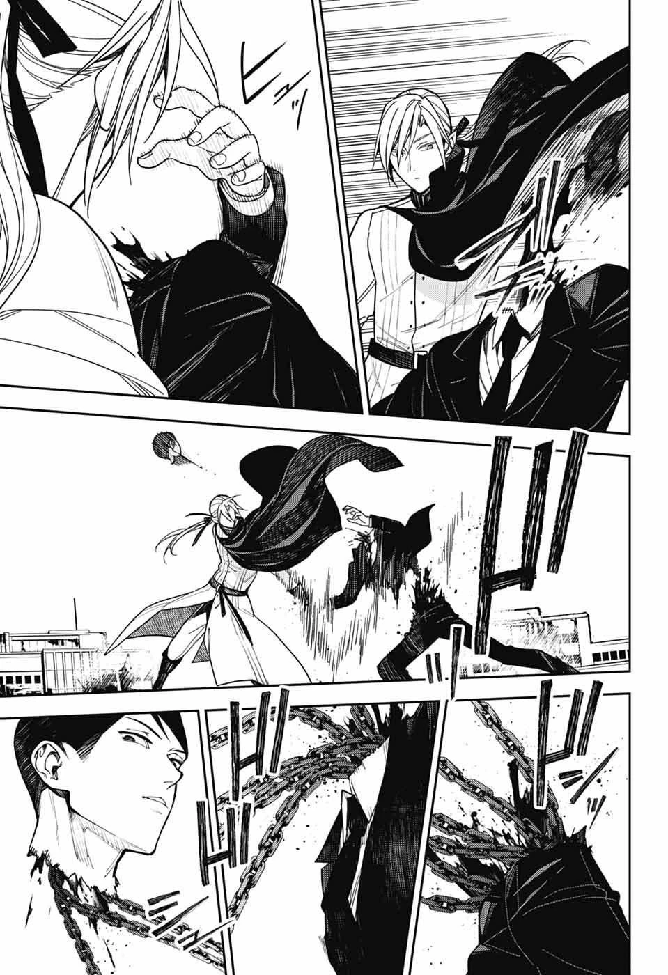 終わりのセラフ 第151話 - 5