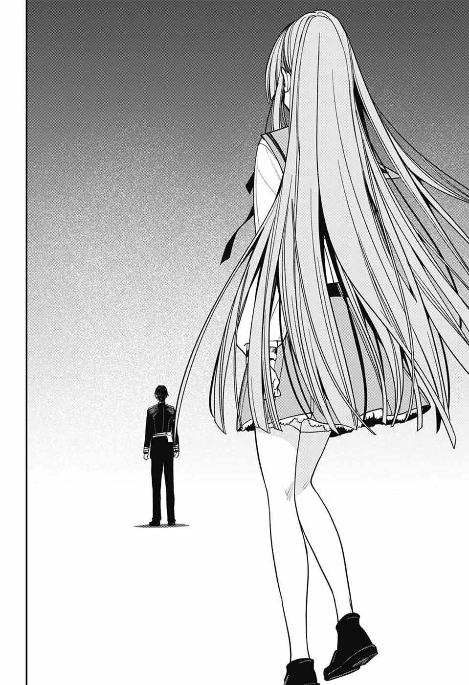 終わりのセラフ 第151話 - 26