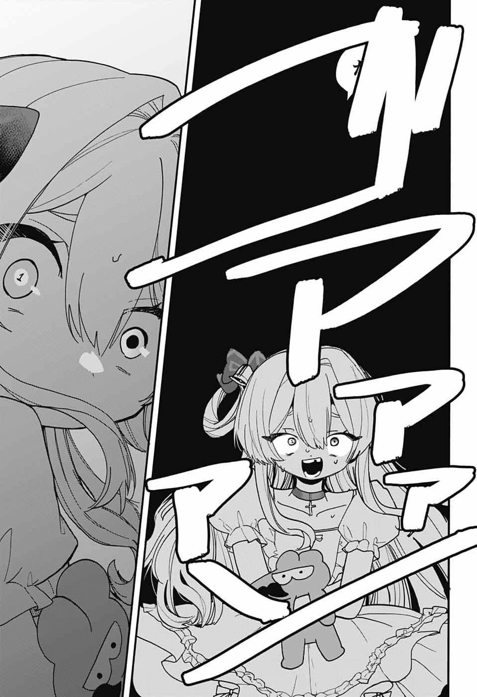 ザ・ワンワンズ 第7話 - 26