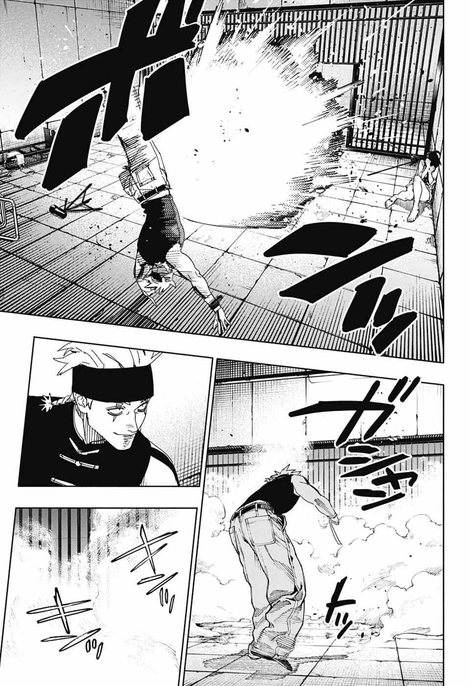 極楽街 第30話 - 5