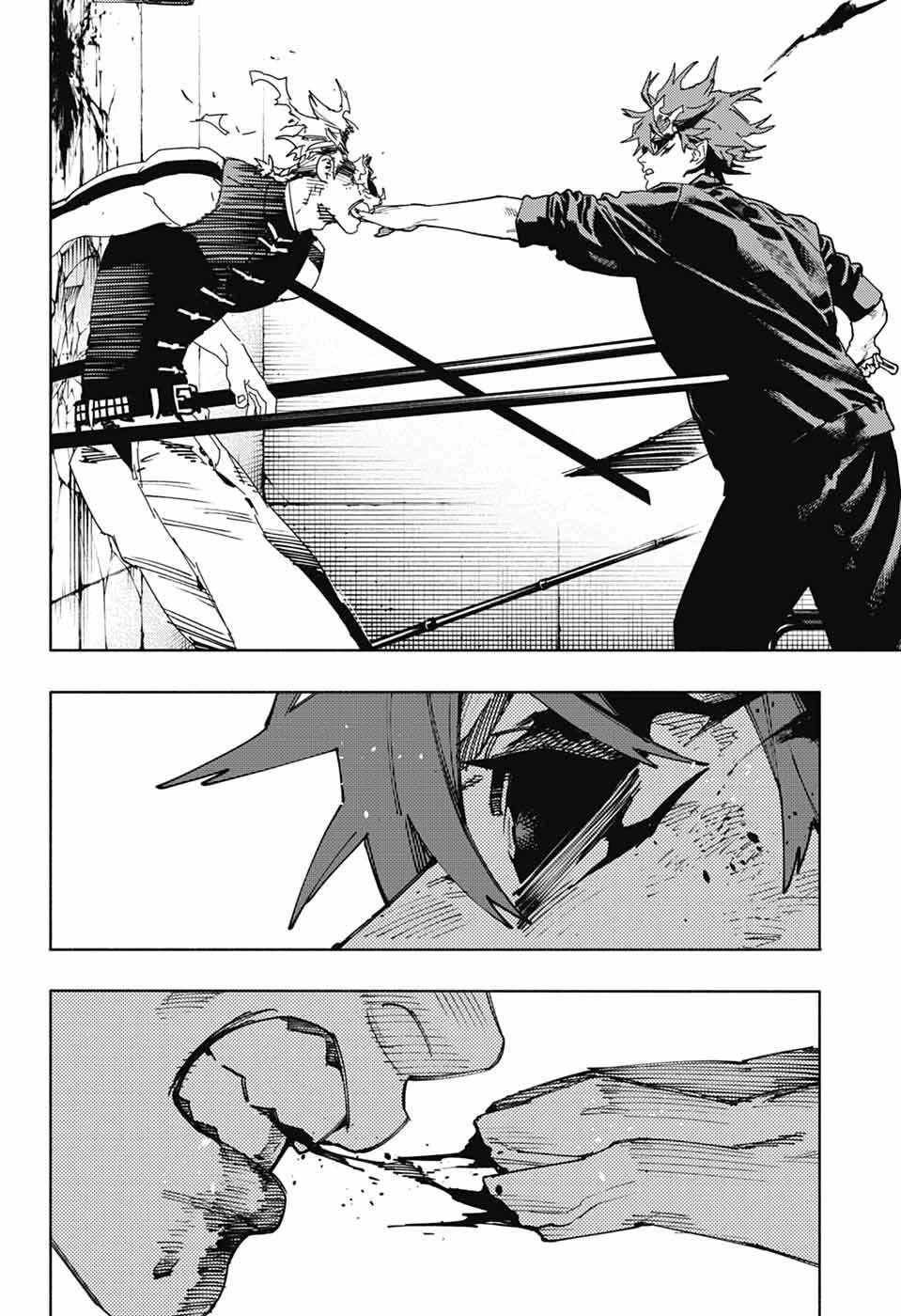 極楽街 第30話 - 14