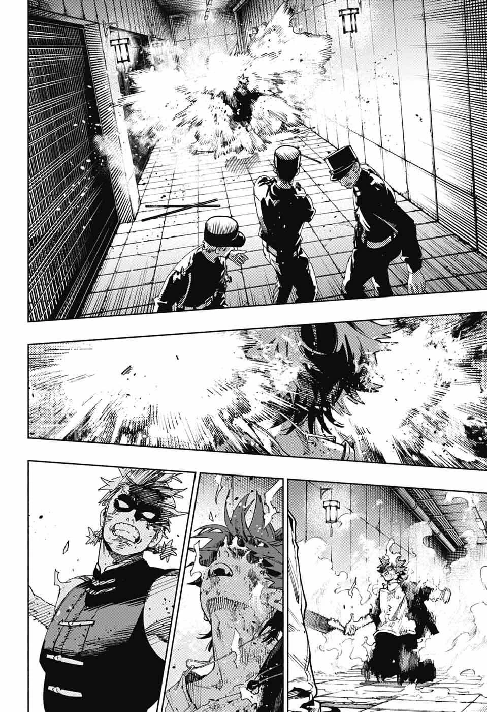 極楽街 第30話 - 28