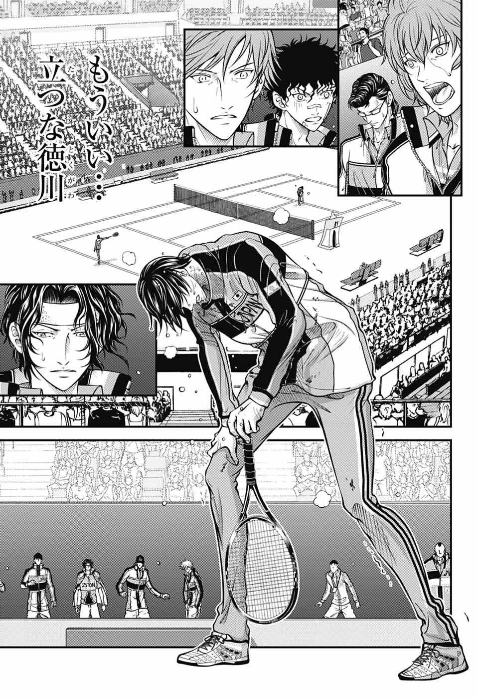 新テニスの王子様 第454話 - 9