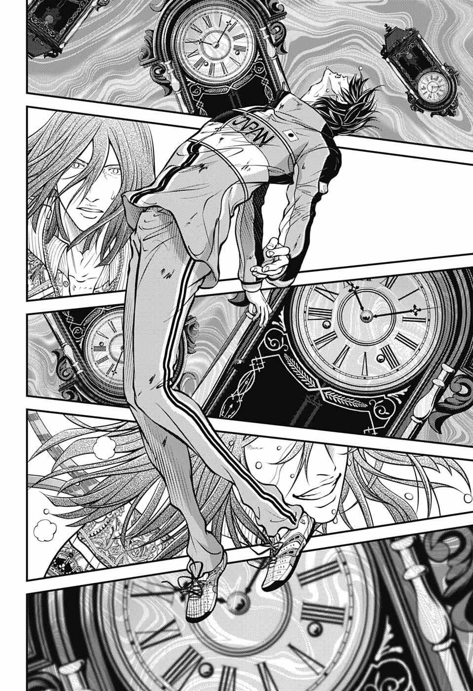 新テニスの王子様 第454話 - 12