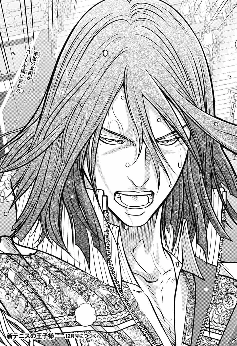 新テニスの王子様 第454話 - 15