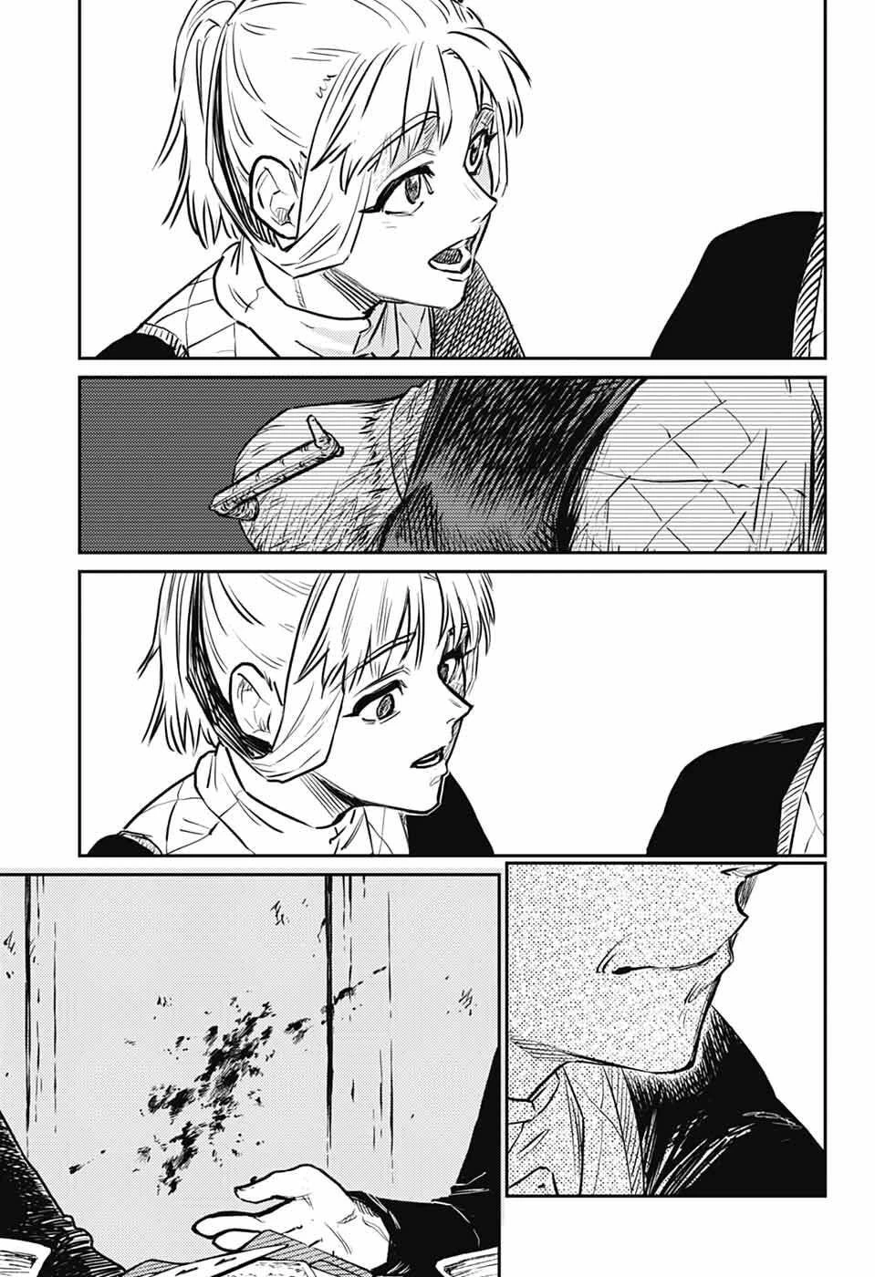 戦奏教室 第39話 - 38