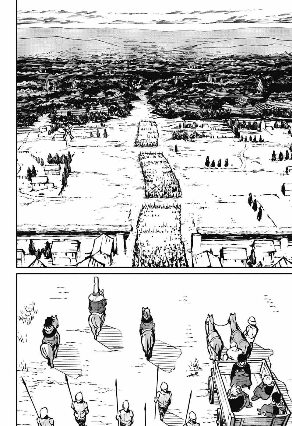 戦奏教室 第39話 - 55