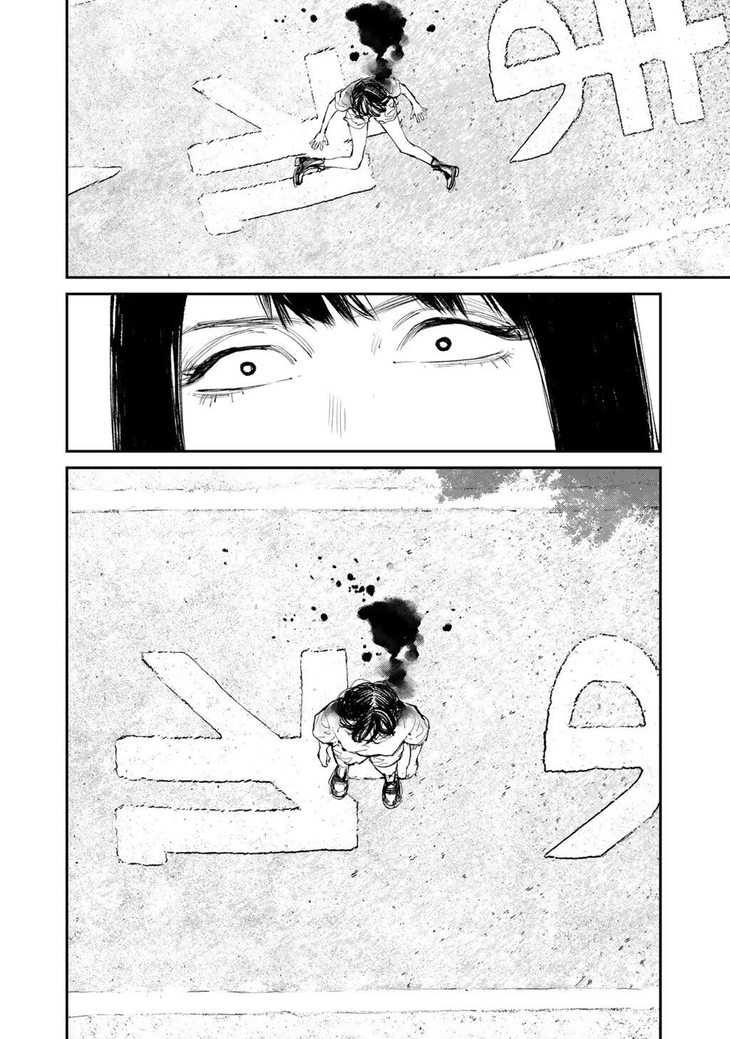 幽闇のカナタ 第23話 - 8