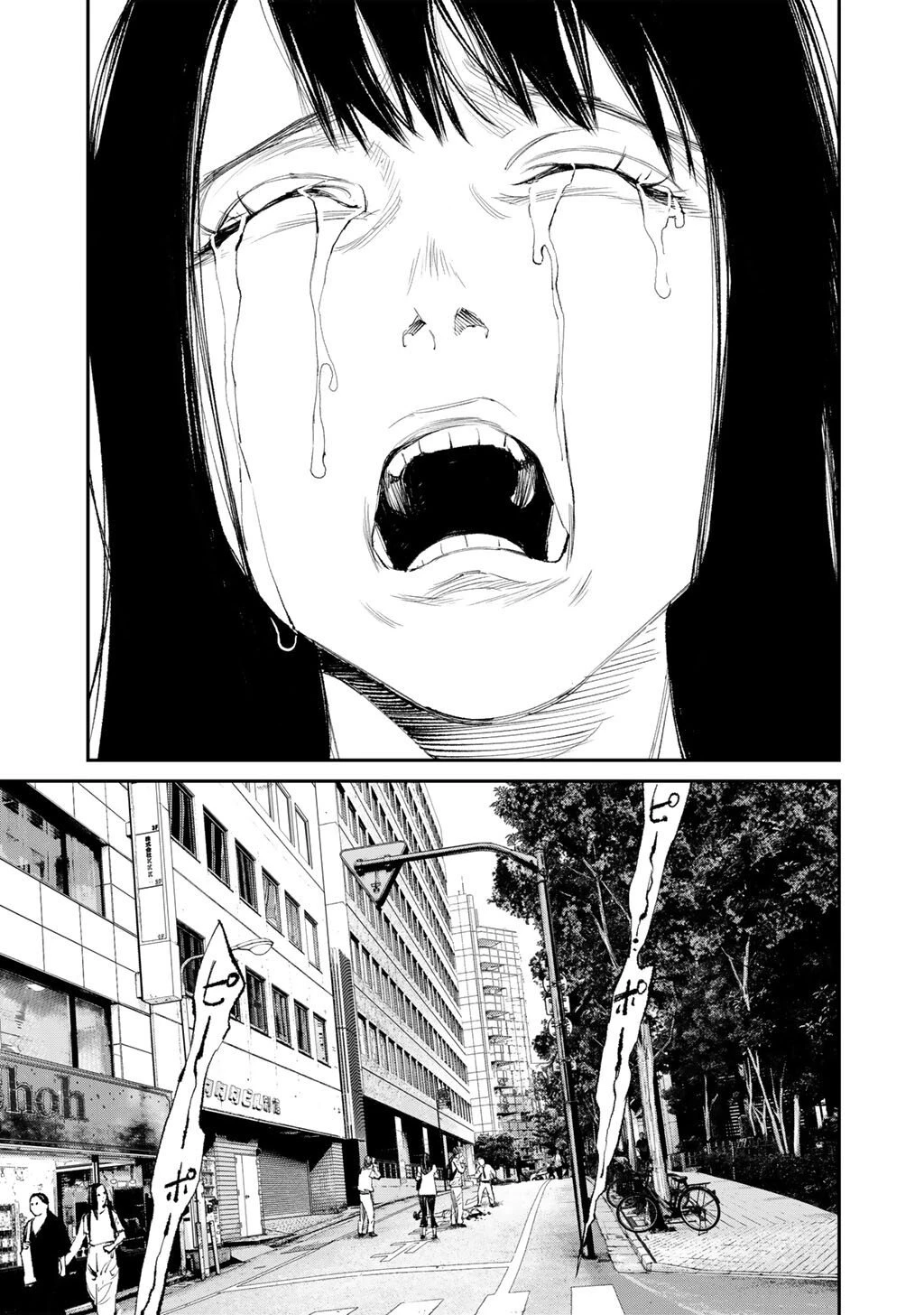 幽闇のカナタ 第23話 - 13