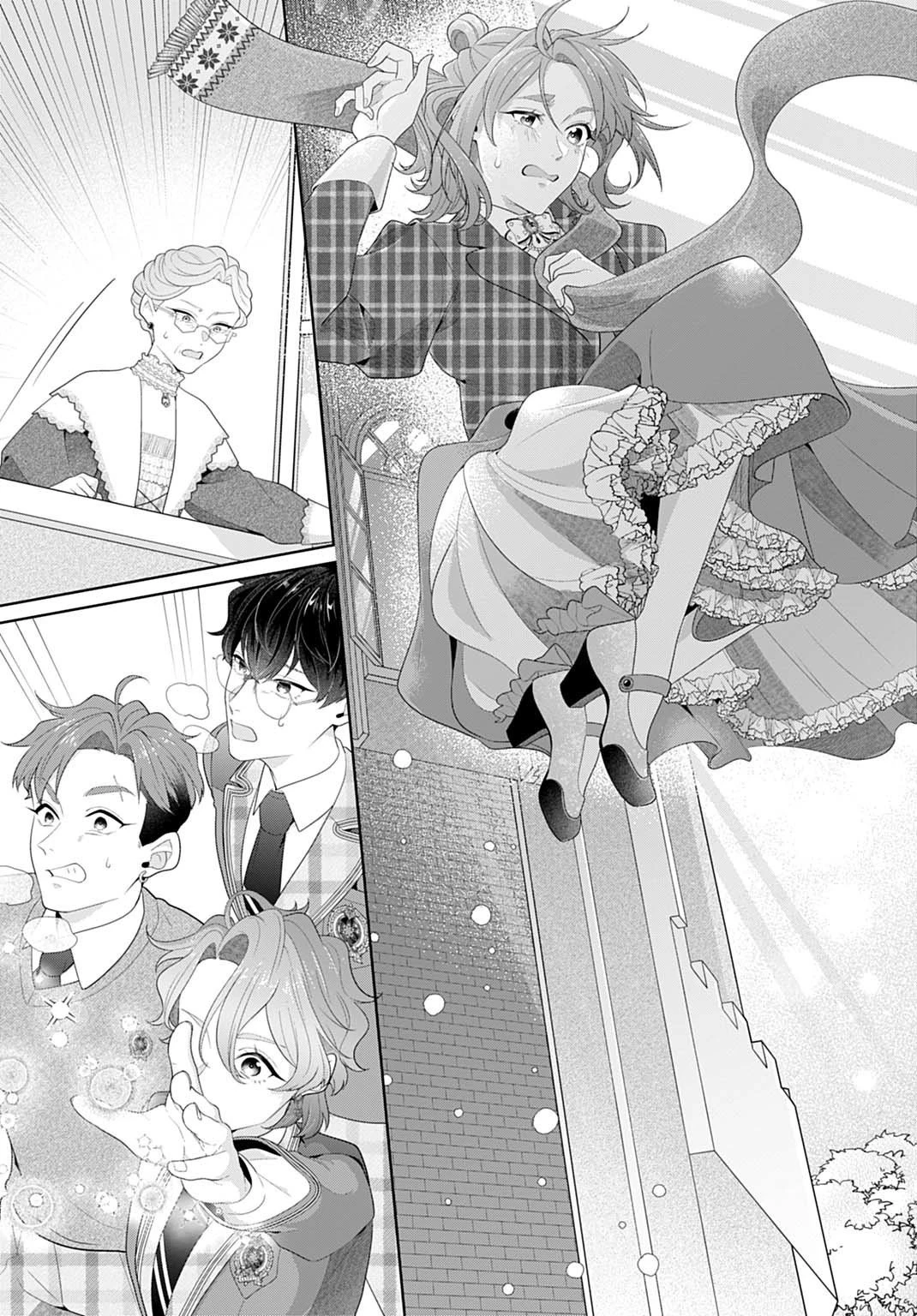 異世界仕立て屋ソフィア 貧乏令嬢、現代知識で服を作ってみんなの暮らしを豊かにします 第25.2話 - 4