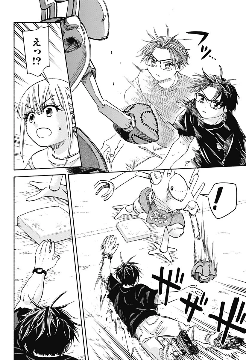 野球・文明・エイリアン 第19話 - 21