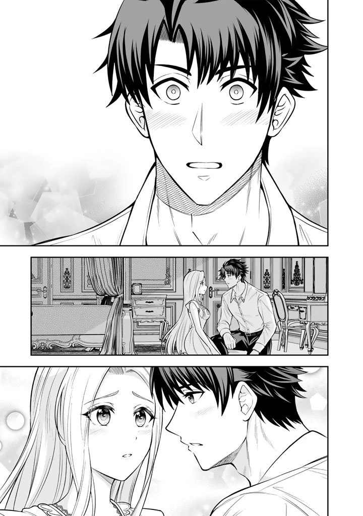 隣国から来た嫁が可愛すぎてどうしよう。 第16.1話 - 11