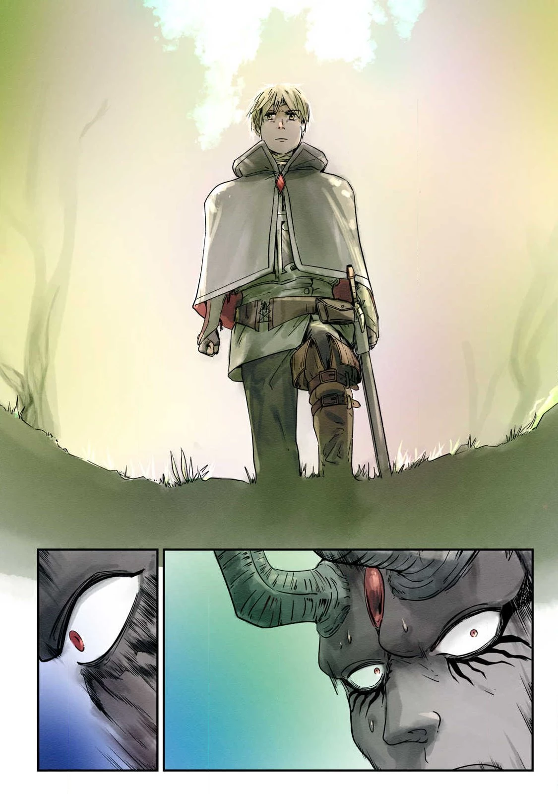 イルビゾーラの逃避行 第13話 - 2