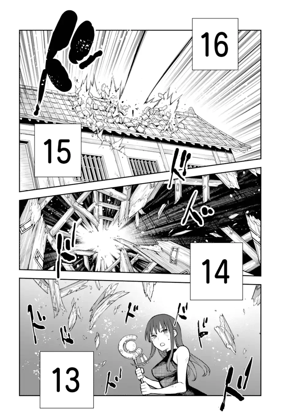 アナスタシアの生きた9日間 第16.1話 - 8