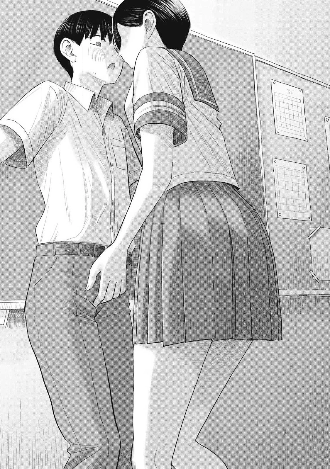 みんなのキスクラブ 第14話 - 22