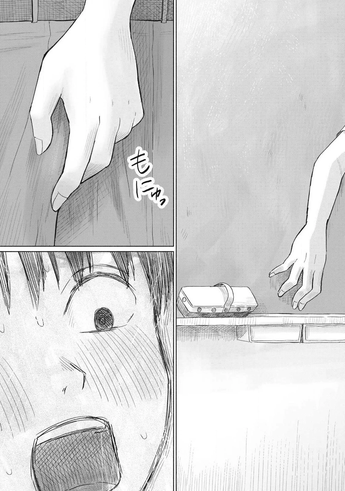 みんなのキスクラブ 第14話 - 23