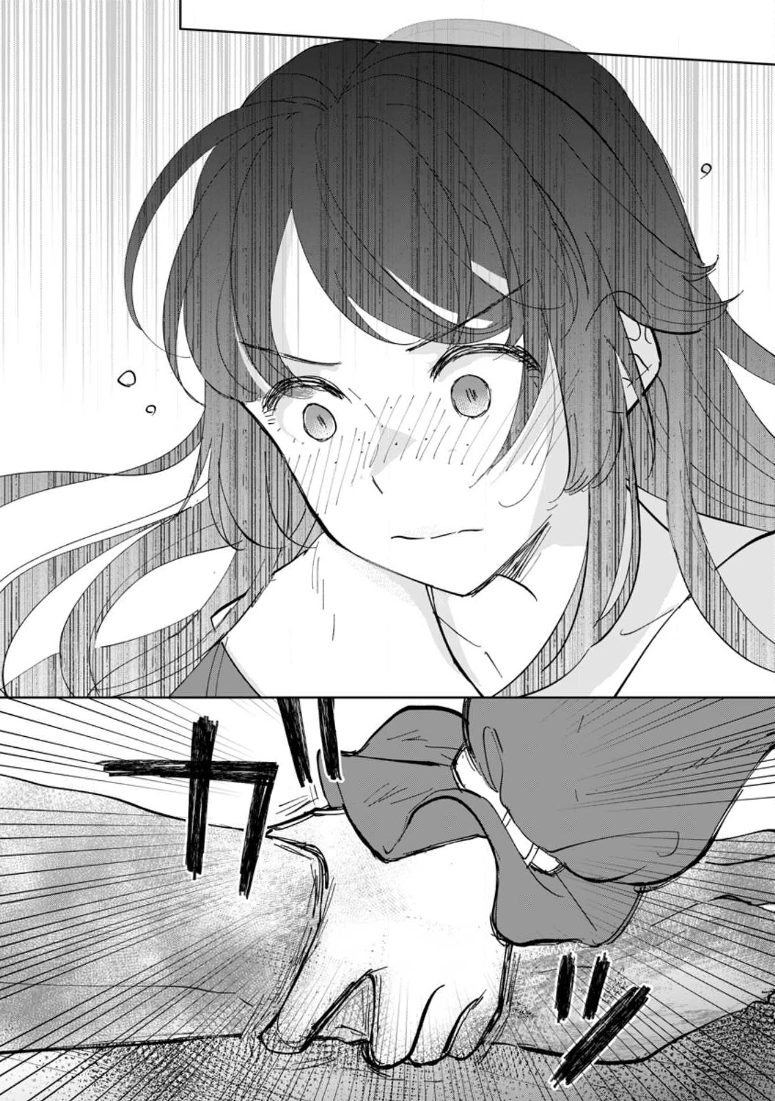 聖女じゃないと追放されたので、もふもふ従者(聖獣)とおにぎりを握る 第46.1話 - 6