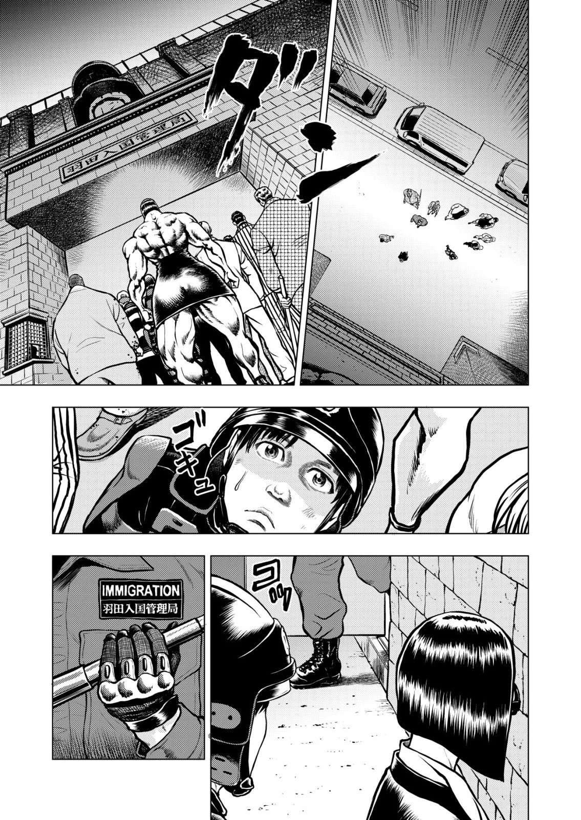 ティラノ 第22話 - 1