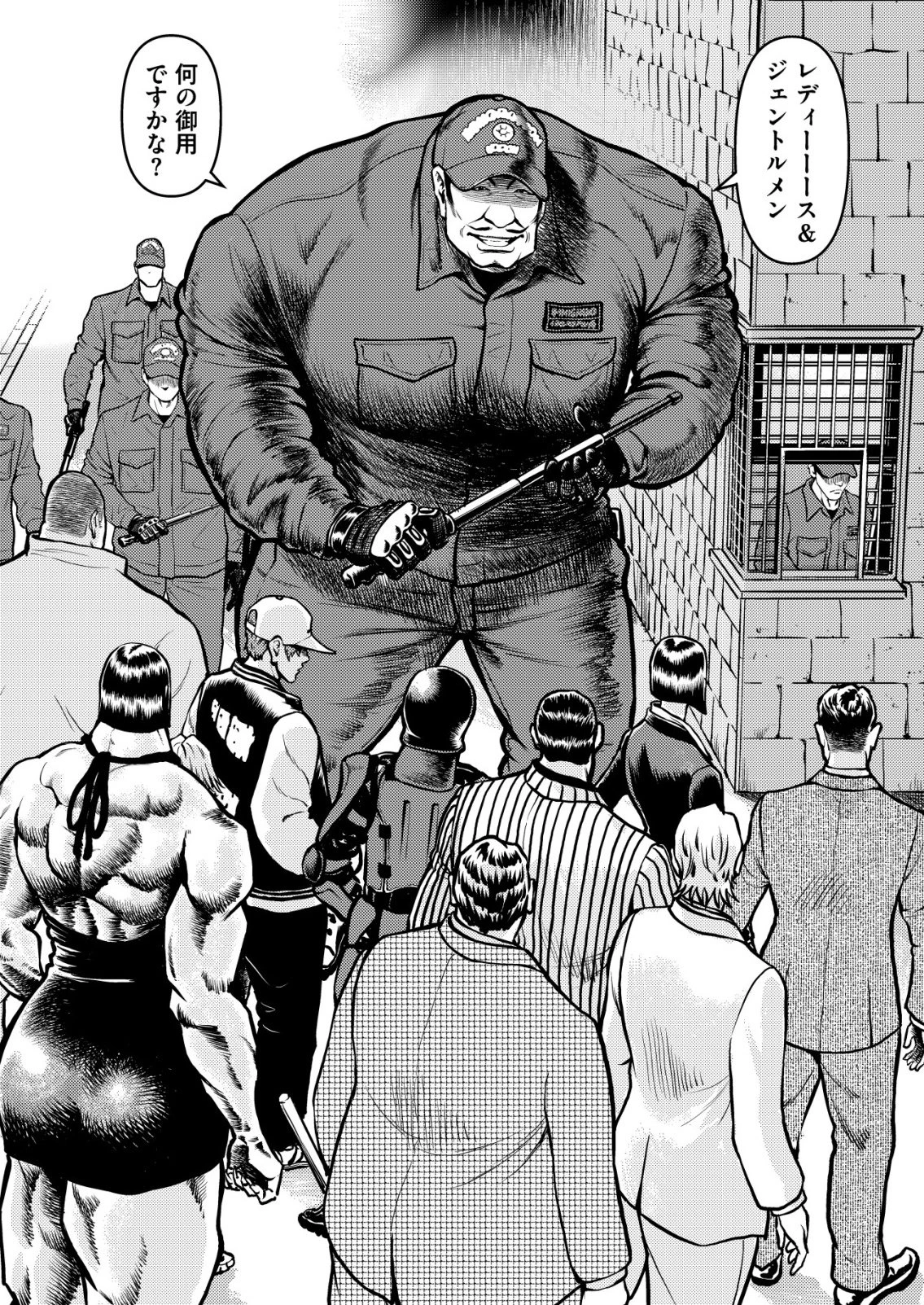 ティラノ 第22話 - 2