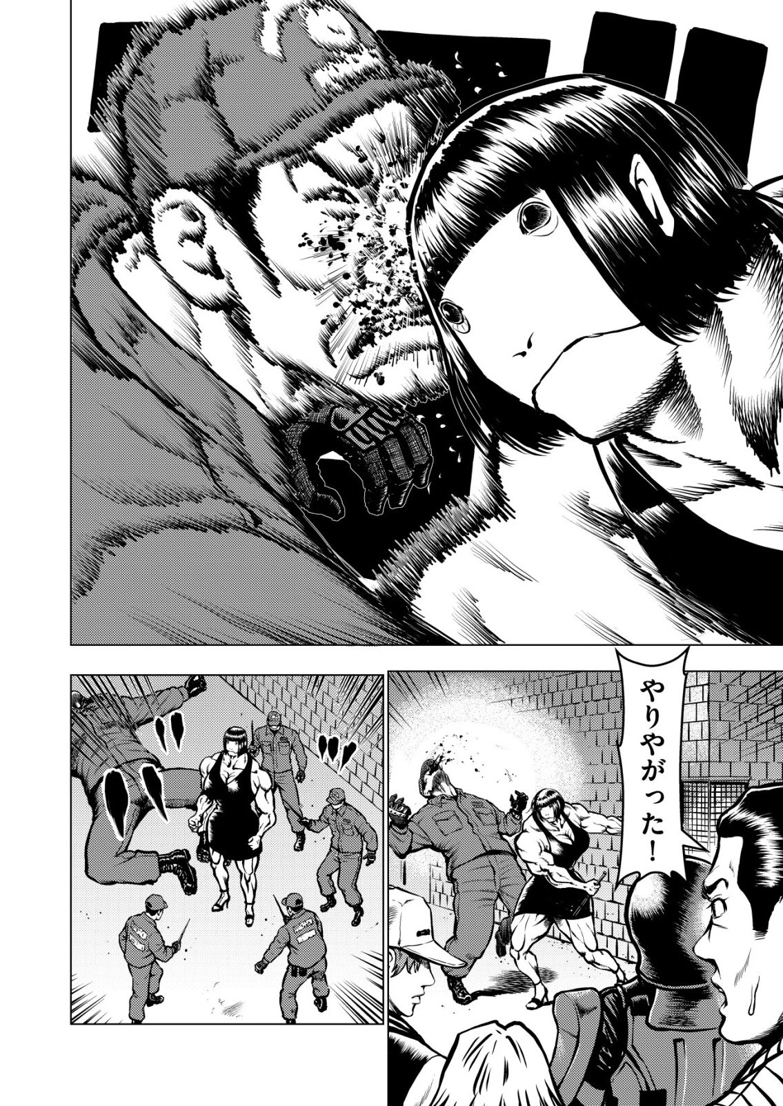 ティラノ 第22話 - 6