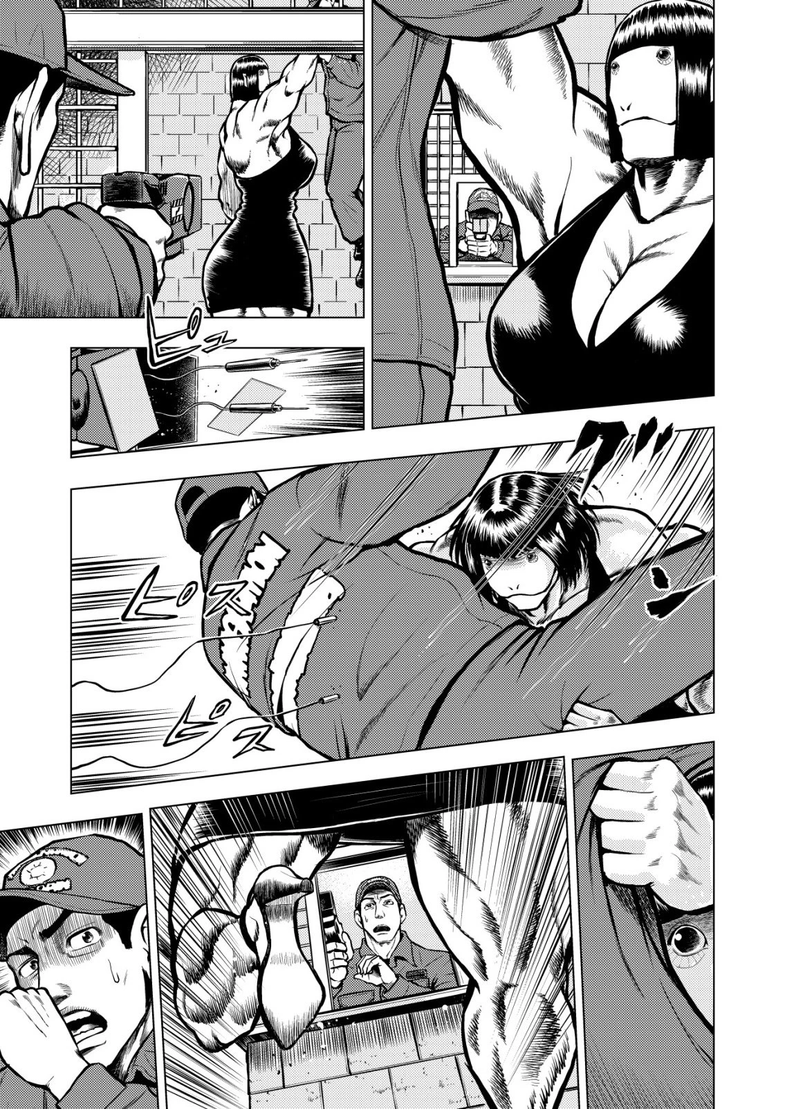 ティラノ 第22話 - 9