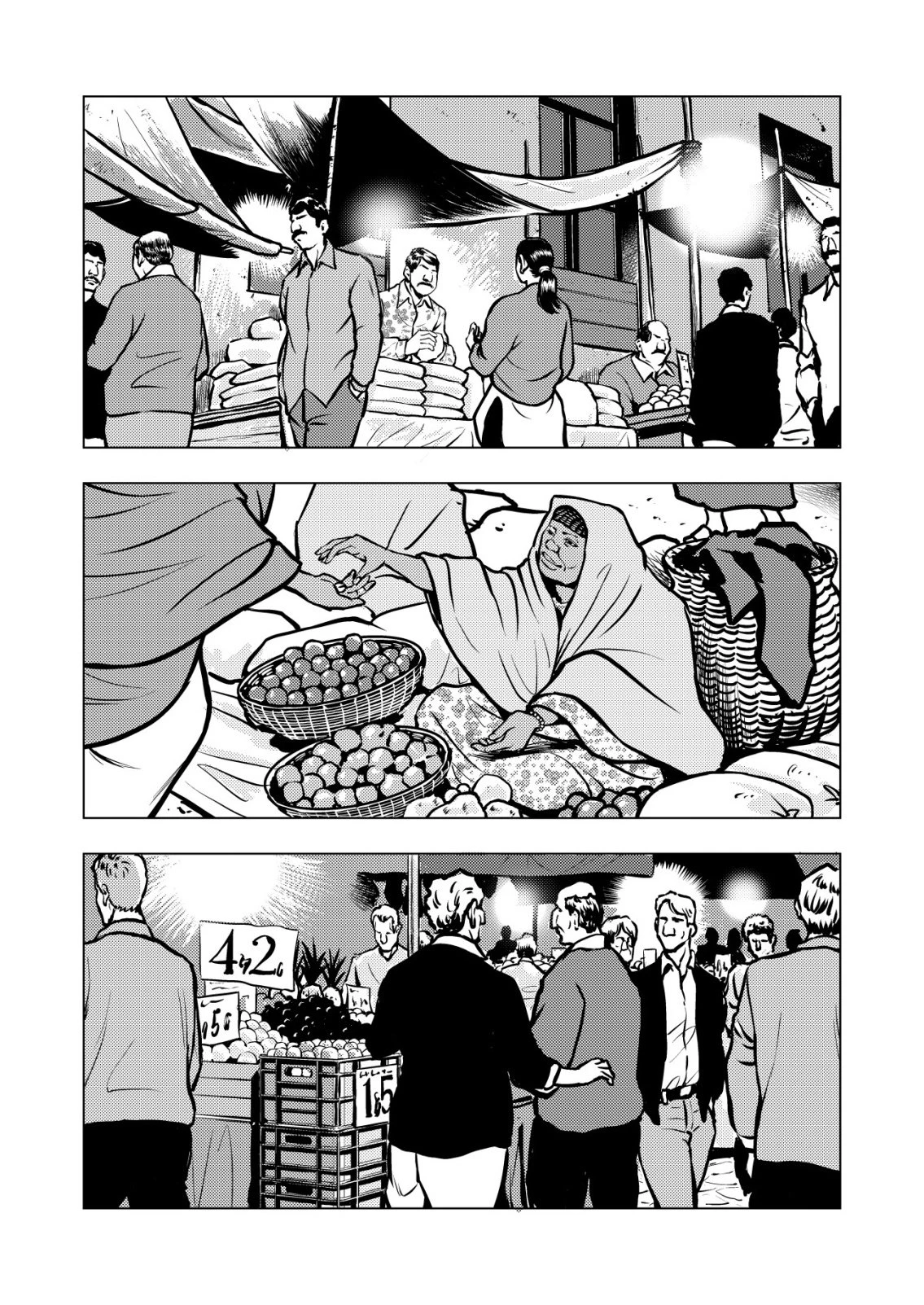 ティラノ 第22話 - 16