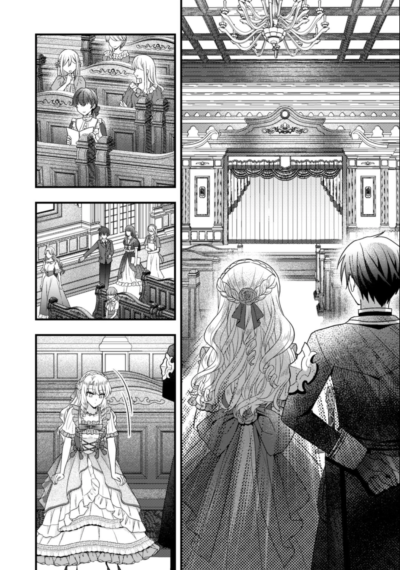 富豪令嬢 第7話 - 21