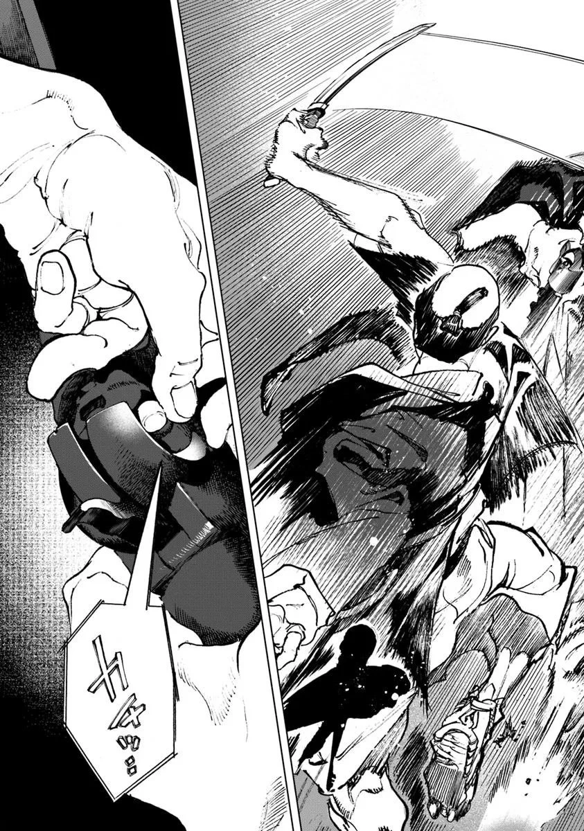 コルトM1851残月 第10.1話 - 7