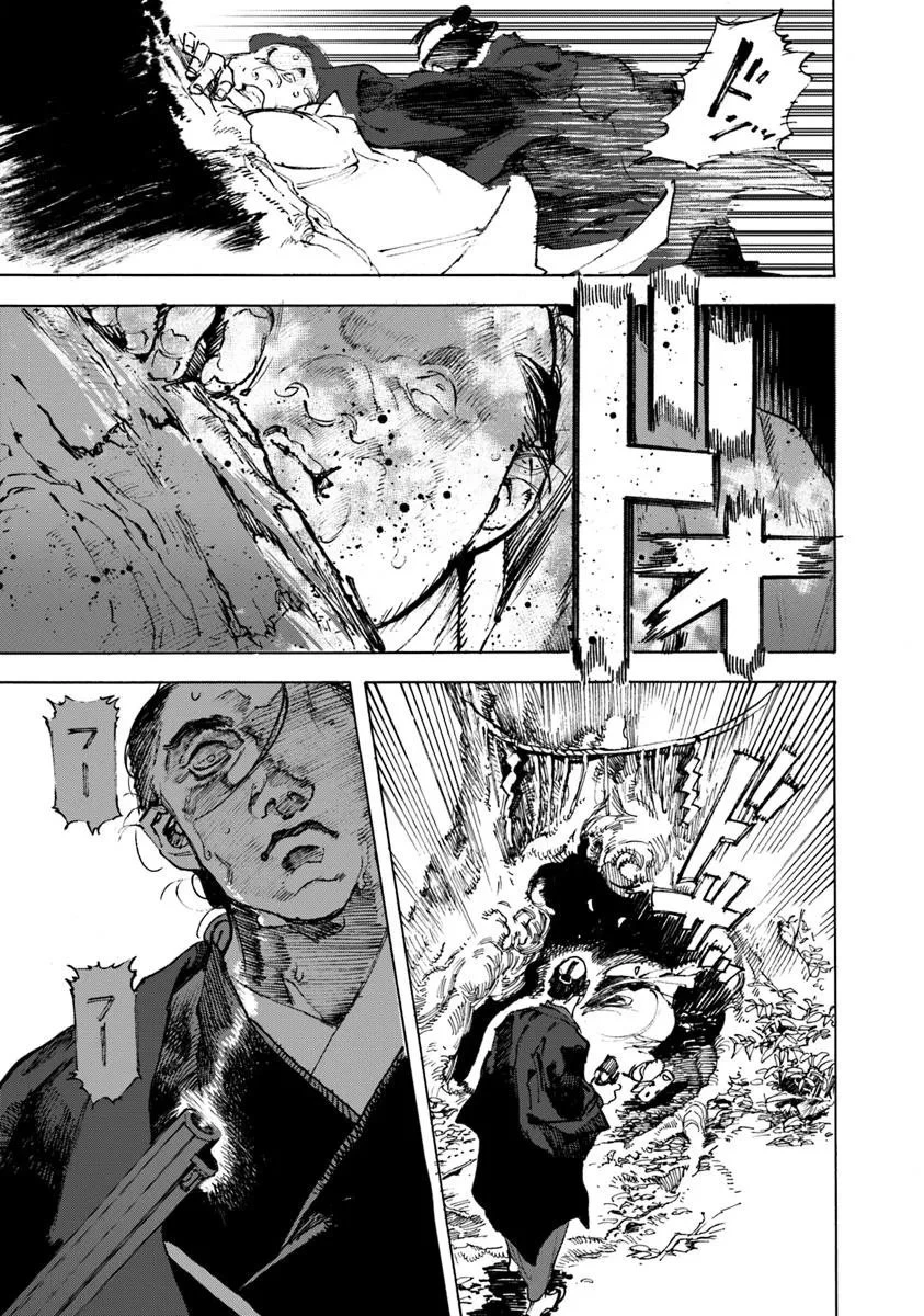 コルトM1851残月 第10.1話 - 19