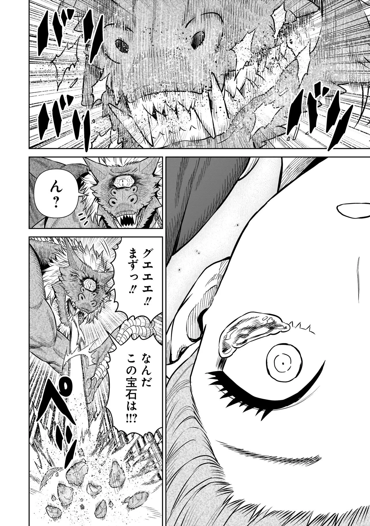 忍者の騎士 第34話 - 6