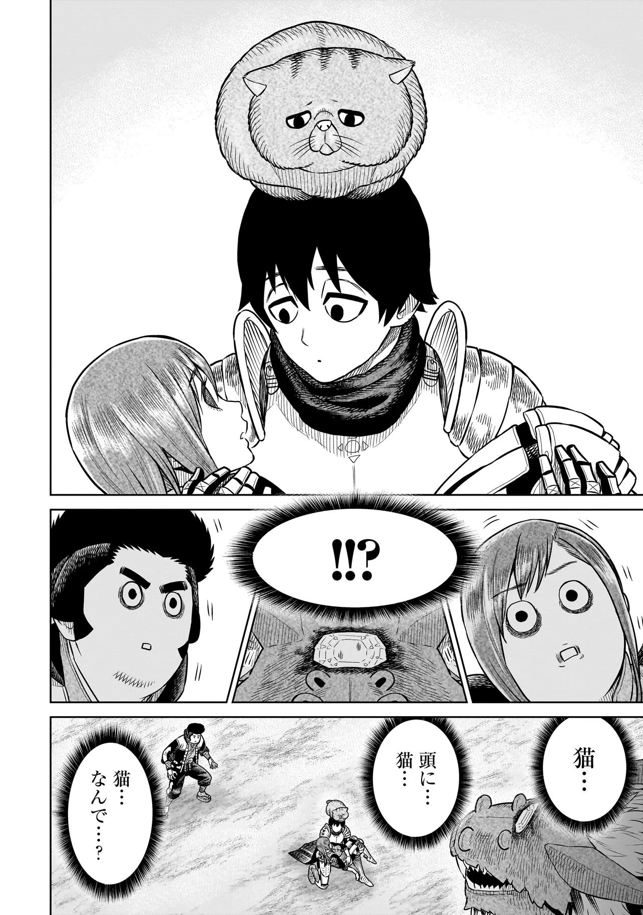 忍者の騎士 第34話 - 12