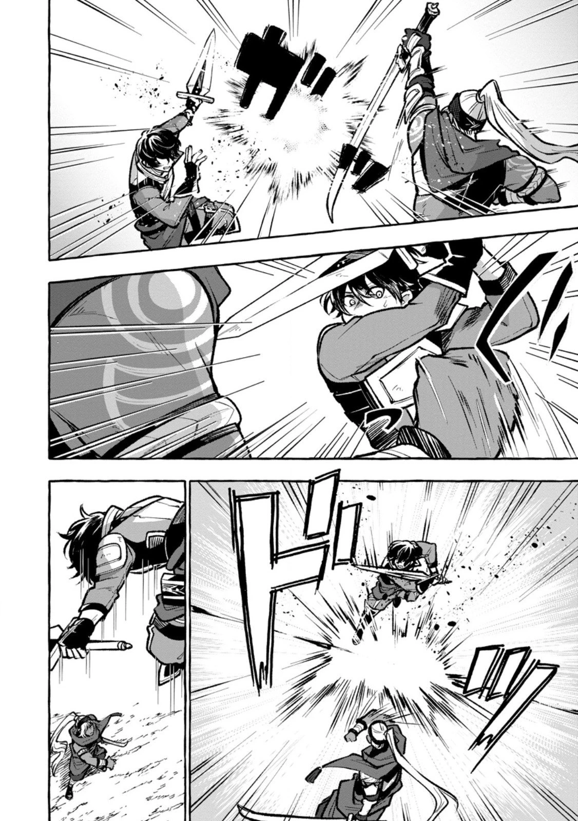 女神の代行者となった少年、盤上の王となる 第8.2話 - 2