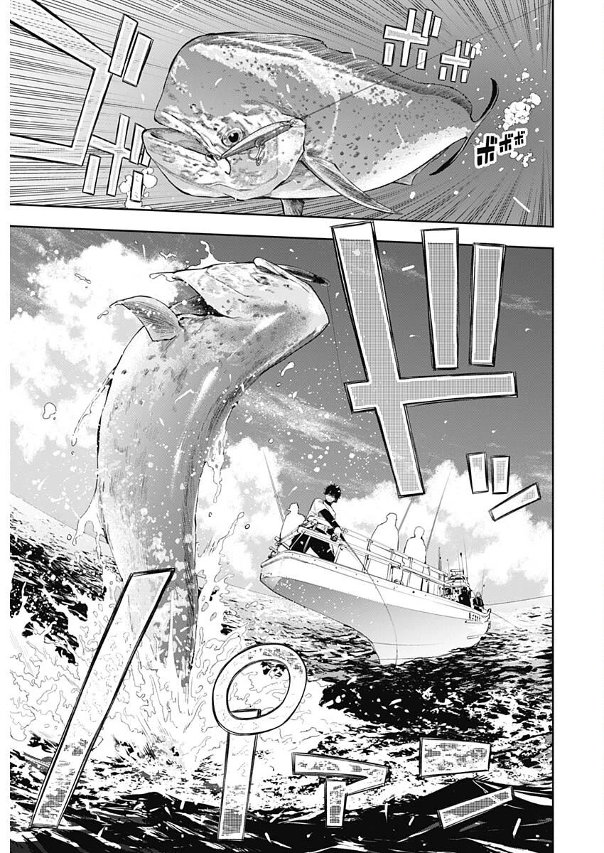 釣って食べたいギャル澤さん 第30話 - 5