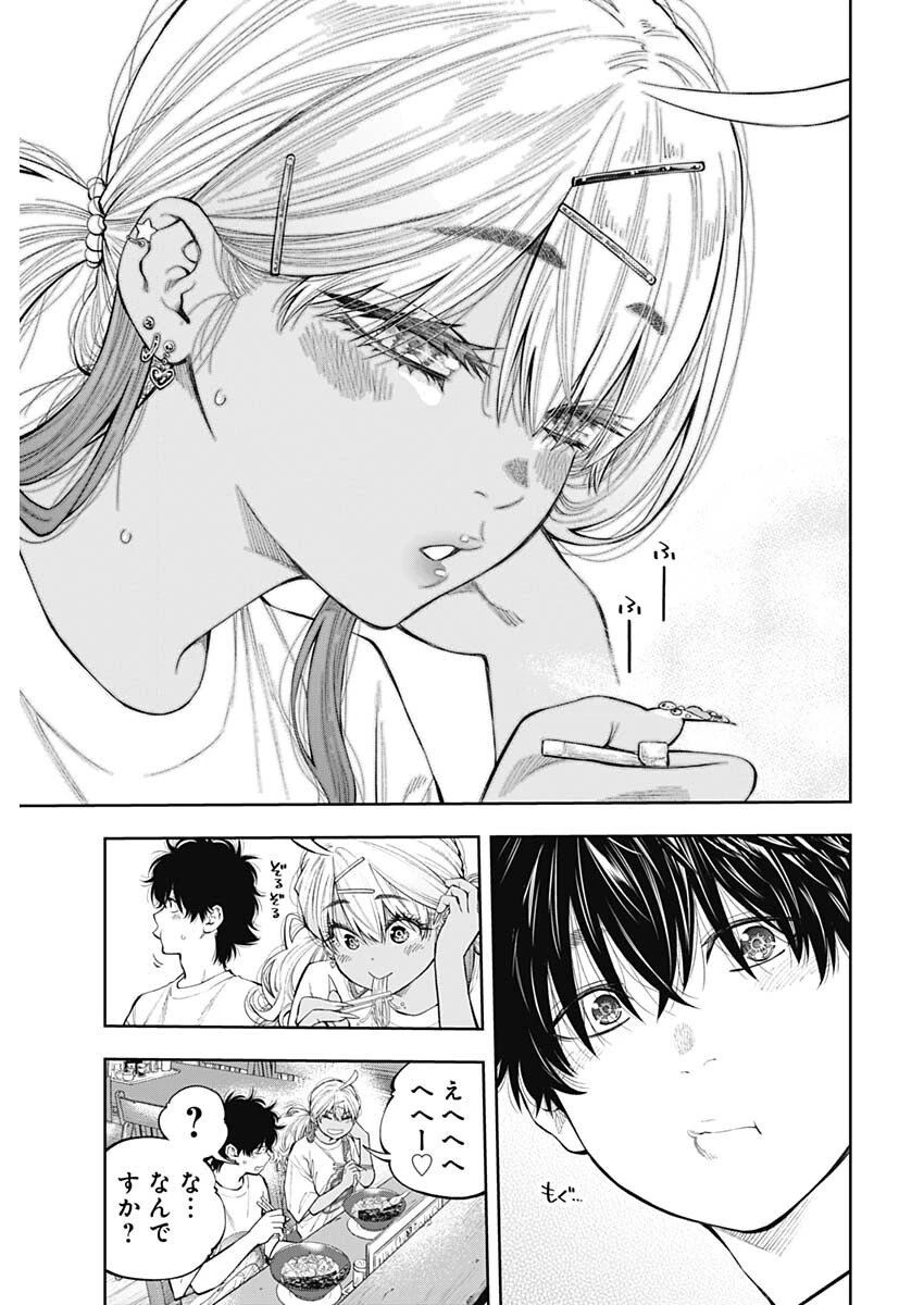 釣って食べたいギャル澤さん 第30話 - 23