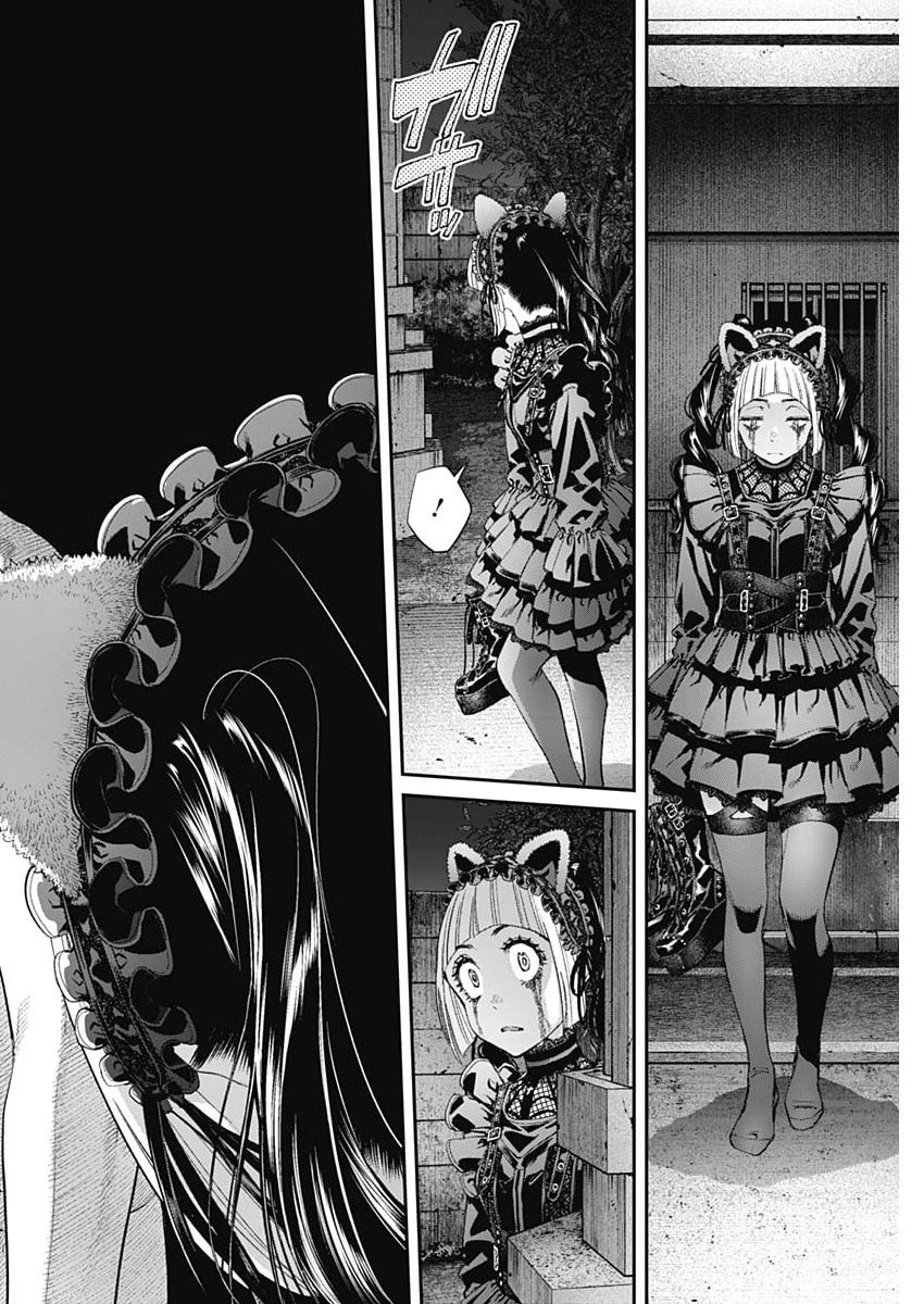 空をまとって 第59話 - 18