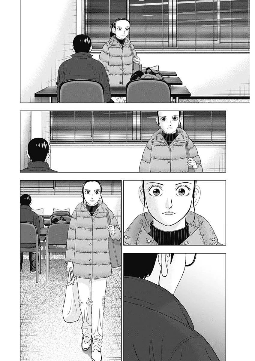 ドクターエッグス 第99話 - 6