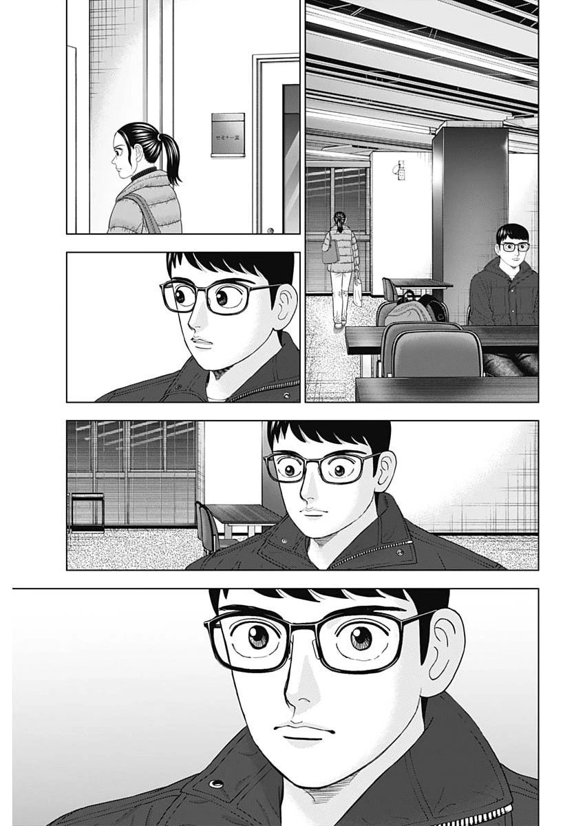 ドクターエッグス 第99話 - 7