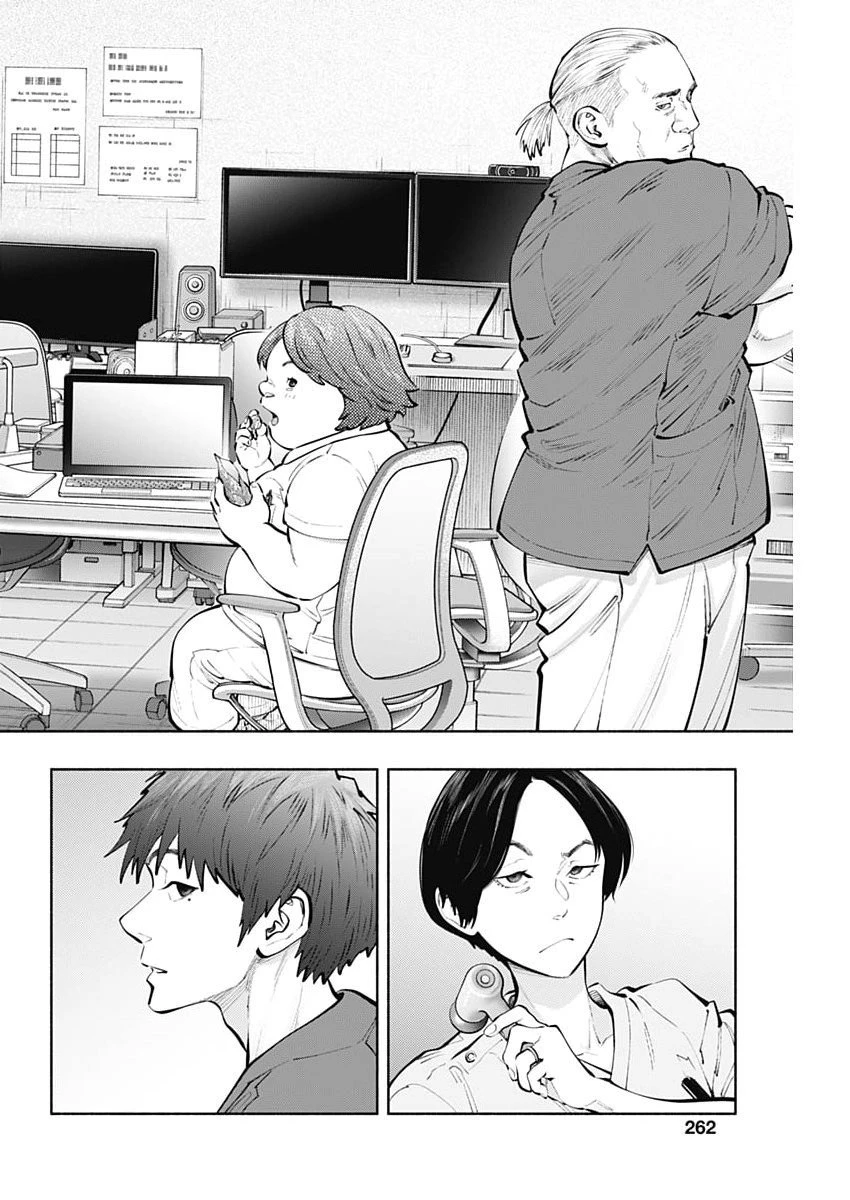 ラジエーションハウス 第160話 - 8