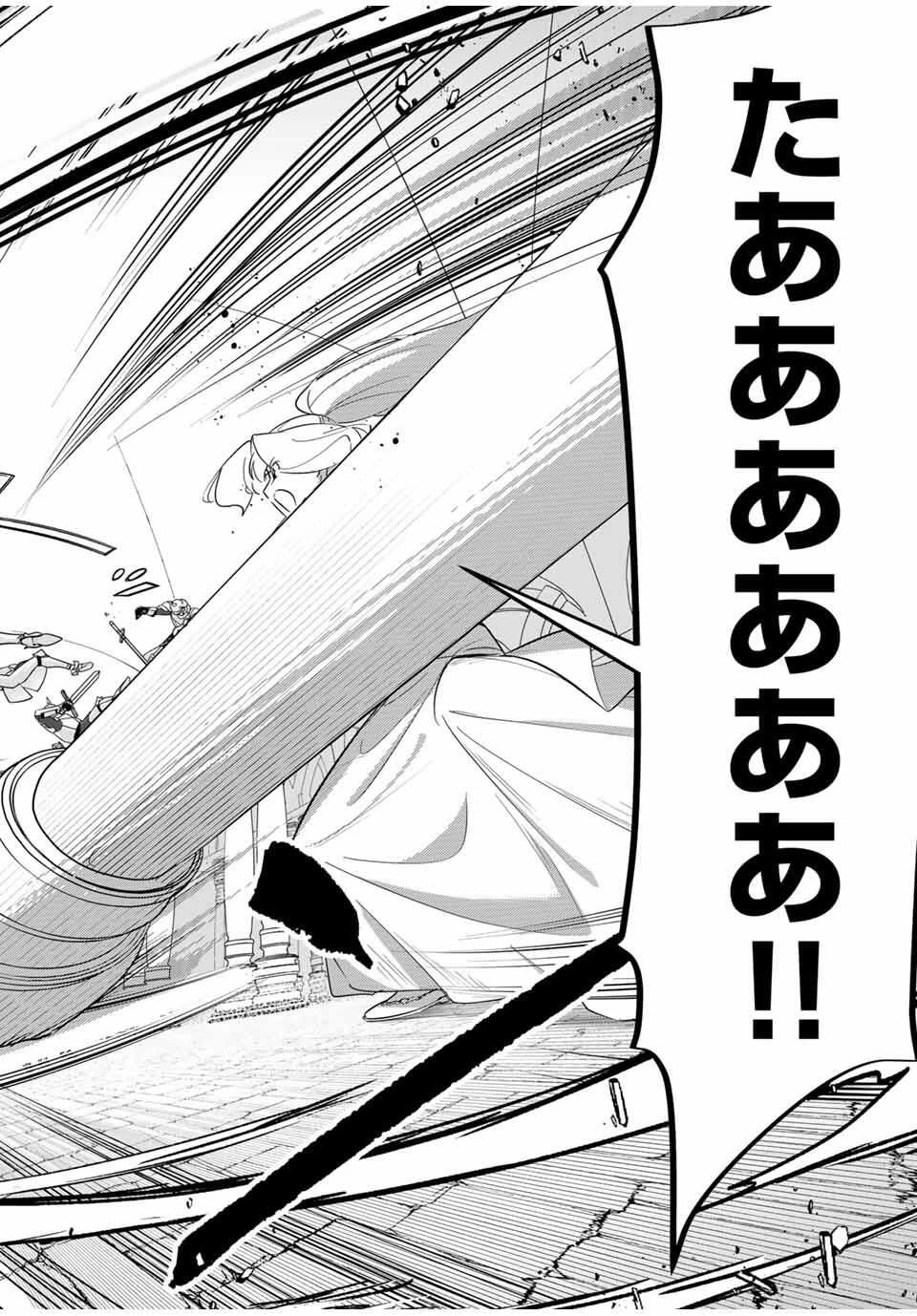 皇女転生 ～伝説の大魔導士()、姫騎士となりて伝説の令嬢騎士団を作り無双する～ 第5話 - 20