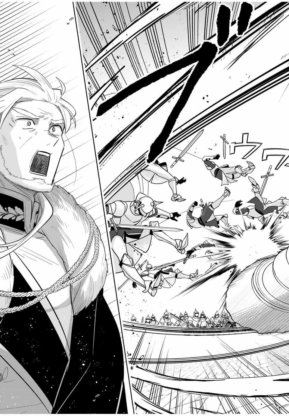 皇女転生 ～伝説の大魔導士()、姫騎士となりて伝説の令嬢騎士団を作り無双する～ 第5話 - 21