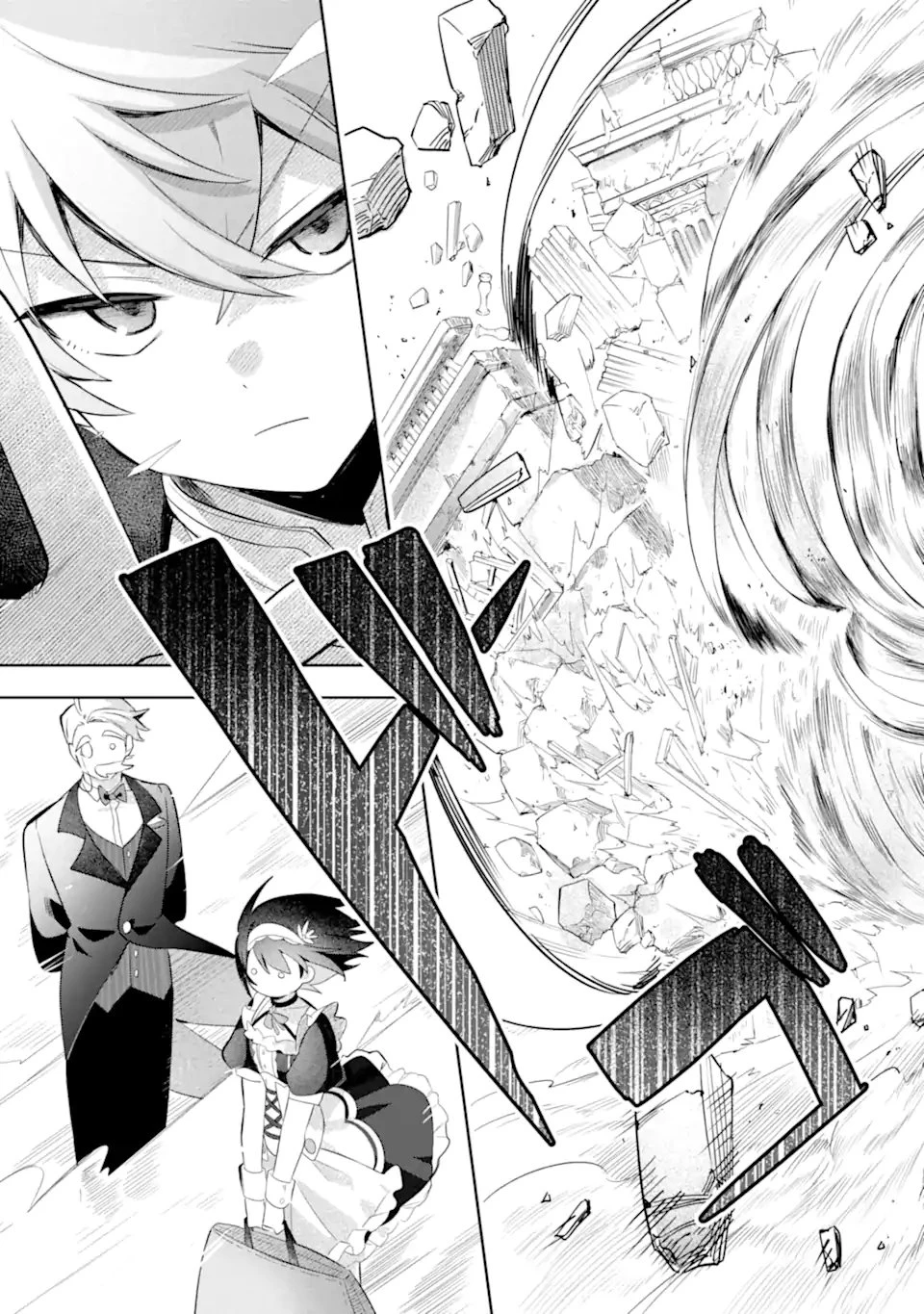 ゲーム世界のモブ悪役に転生したのでラスボスを目指してみた ～なぜか歴代最高の名君と崇められているんですが、誰か理由を教えてください!～ 第3.2話 - 7