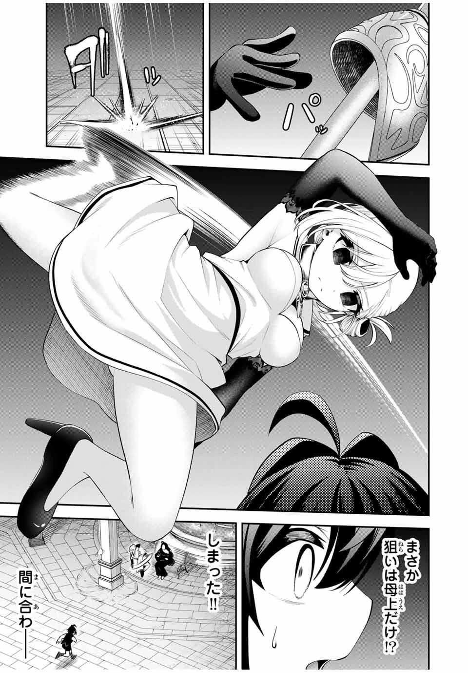 追放された転生王子、『自動製作《オートクラフト》』スキルで領地を爆速で開拓し最強の村を作ってしまう〜最強クラフトスキルで始める、楽々領地開拓スローライフ〜 第42話 - 6