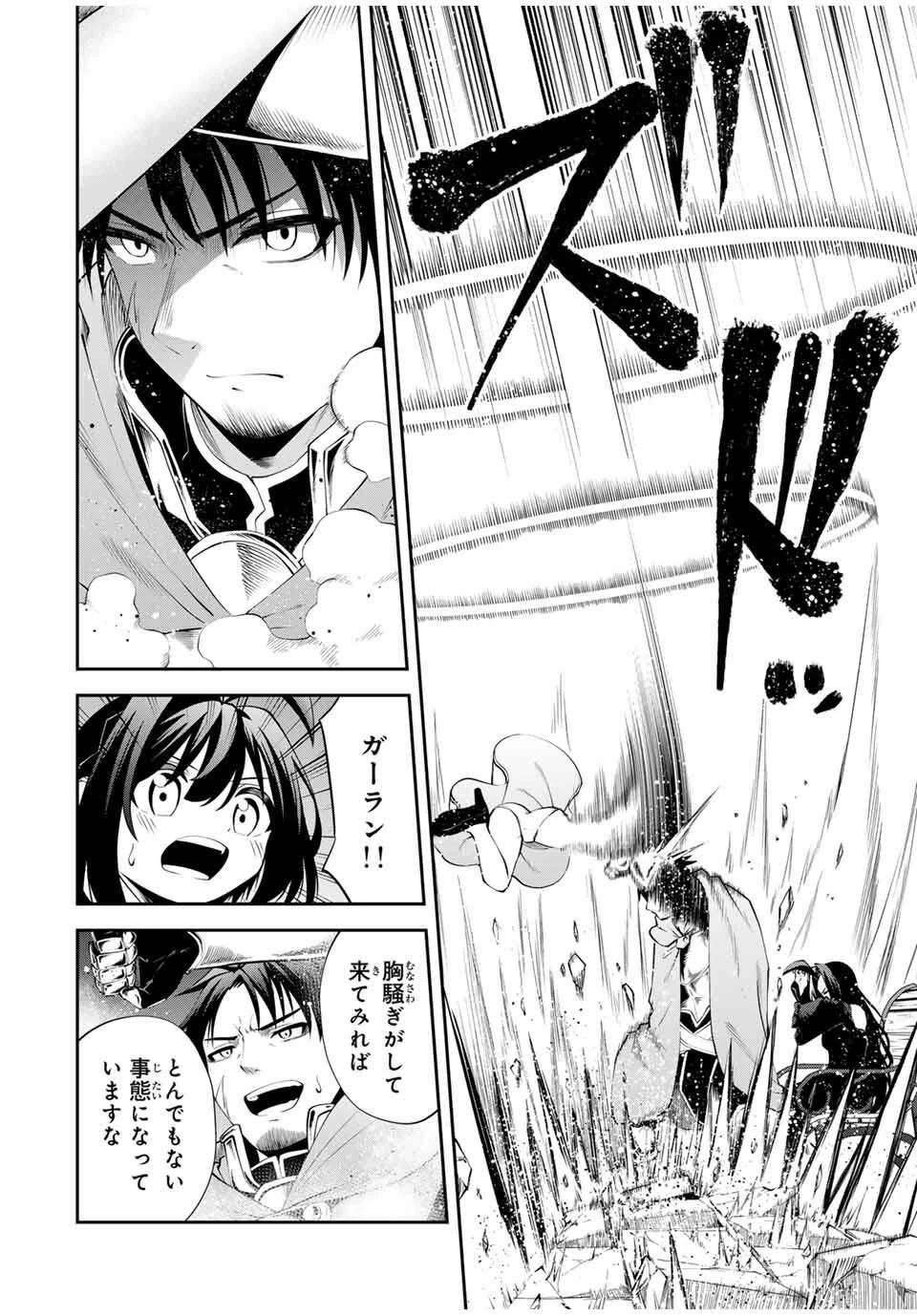 追放された転生王子、『自動製作《オートクラフト》』スキルで領地を爆速で開拓し最強の村を作ってしまう〜最強クラフトスキルで始める、楽々領地開拓スローライフ〜 第42話 - 7