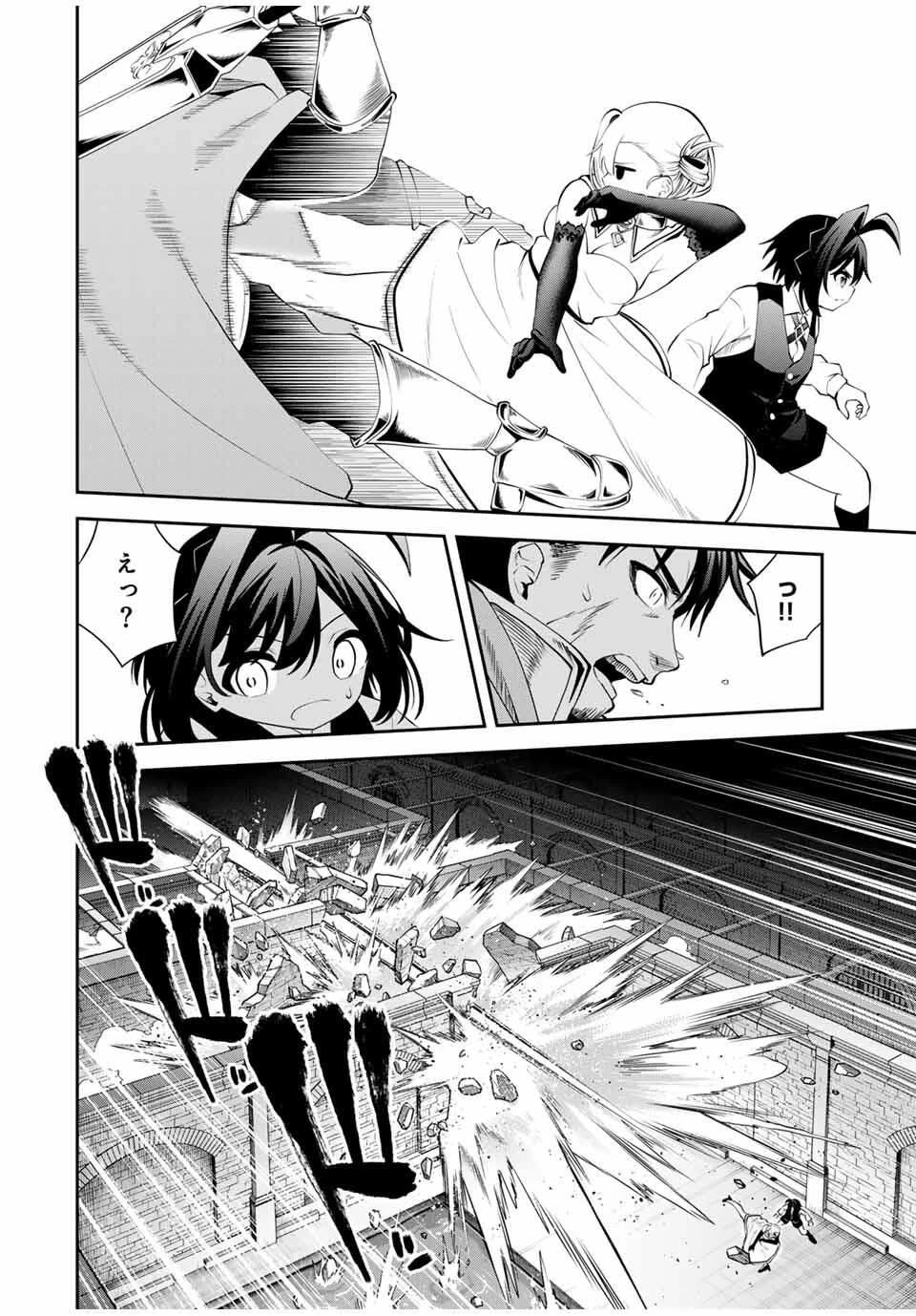 追放された転生王子、『自動製作《オートクラフト》』スキルで領地を爆速で開拓し最強の村を作ってしまう〜最強クラフトスキルで始める、楽々領地開拓スローライフ〜 第42話 - 15