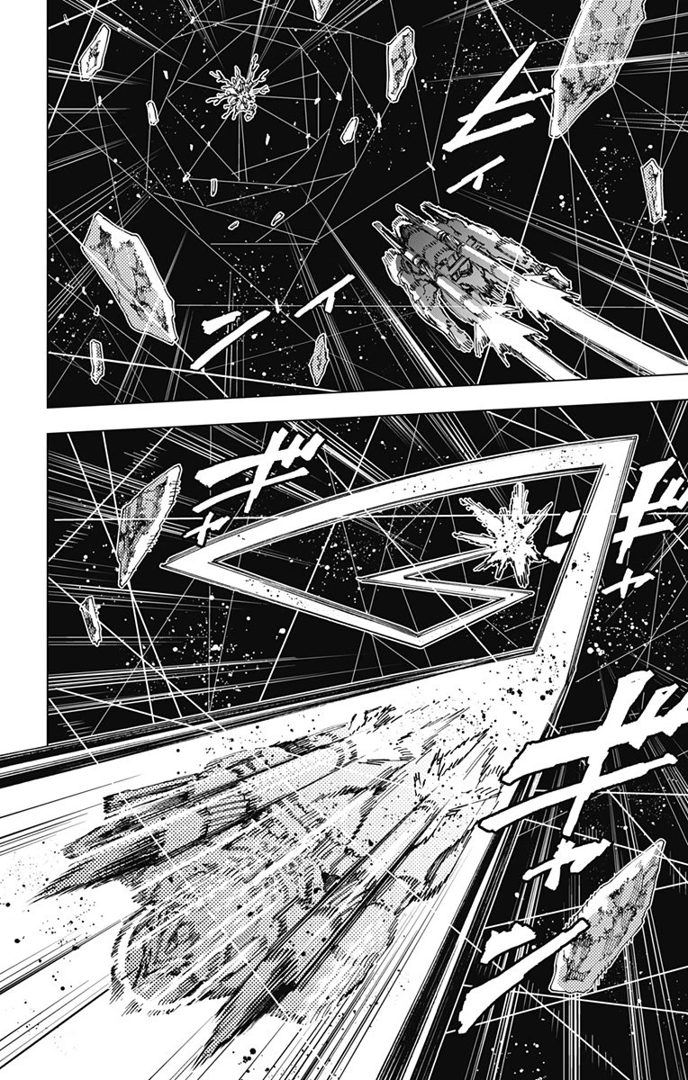 英雄機関 第39話 - 12